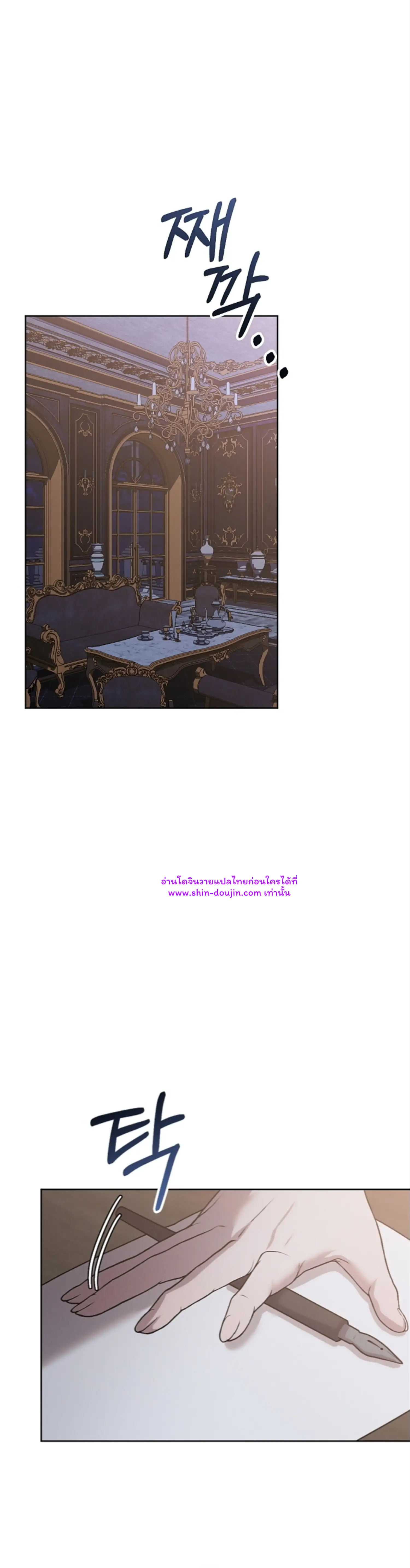 Don’t Press the Button EP 25